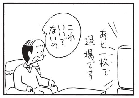 更新漫画